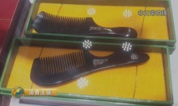 梳子热点爆料怎么做的视频,轻松打造热门内容