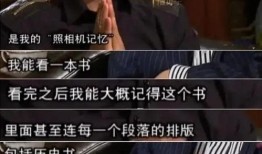 网友爆料冤案真相视频,网友爆料视频还原惊人事实