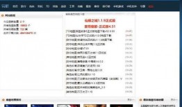 奥摩伊视频爆料网站下载,揭秘热门事件幕后真相