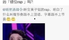 爆料你不知道的娱乐圈